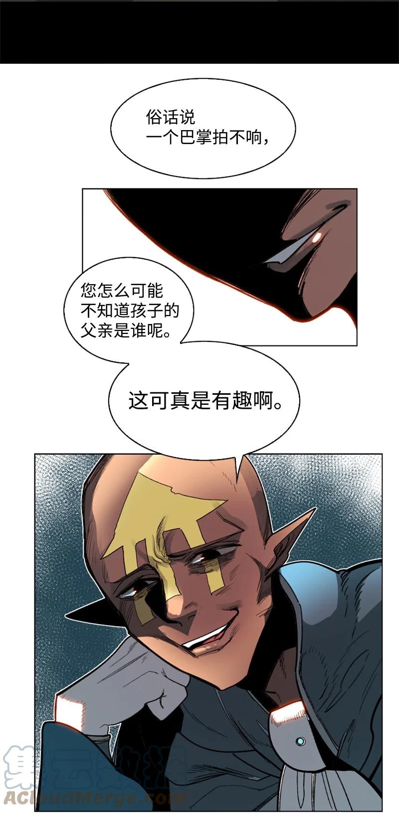 107 时间墙解除(1/2)-第108话