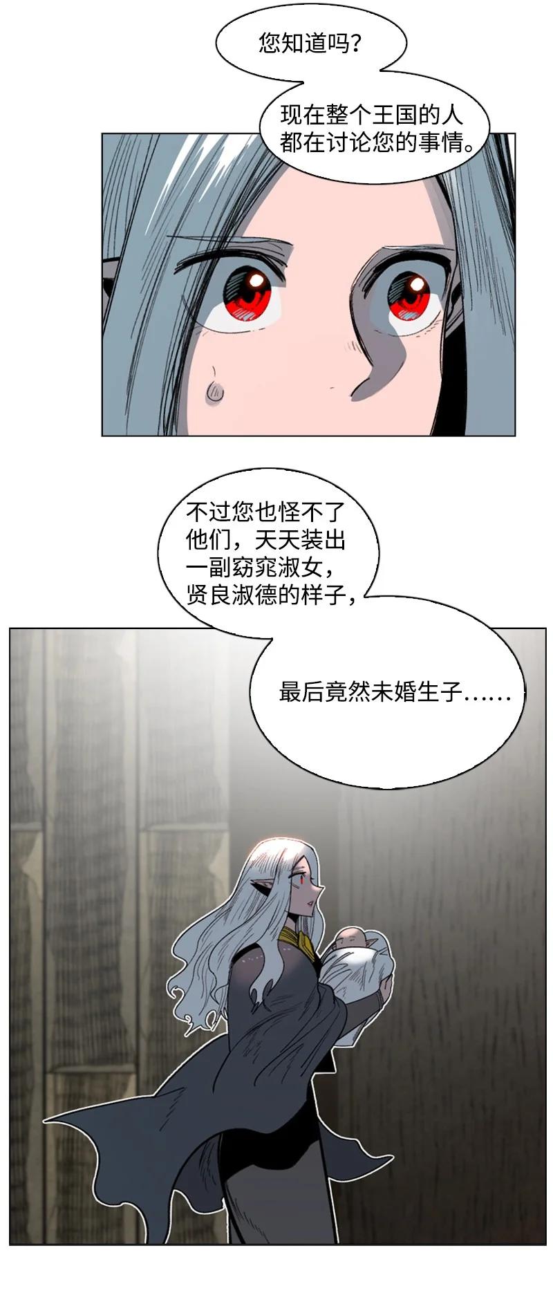107 时间墙解除(1/2)-第108话