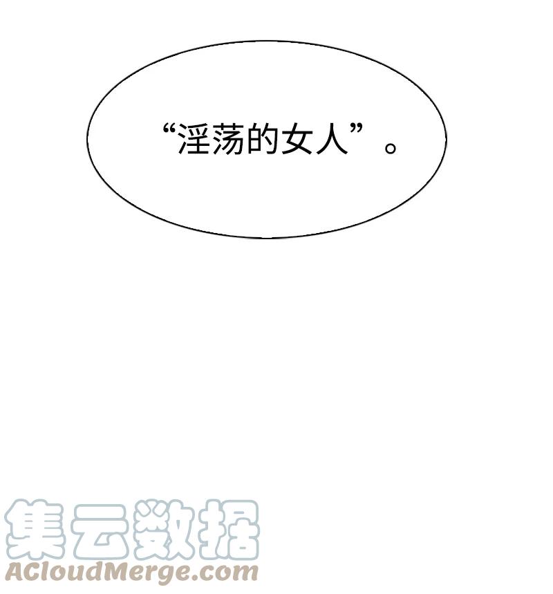 107 时间墙解除(1/2)-第108话