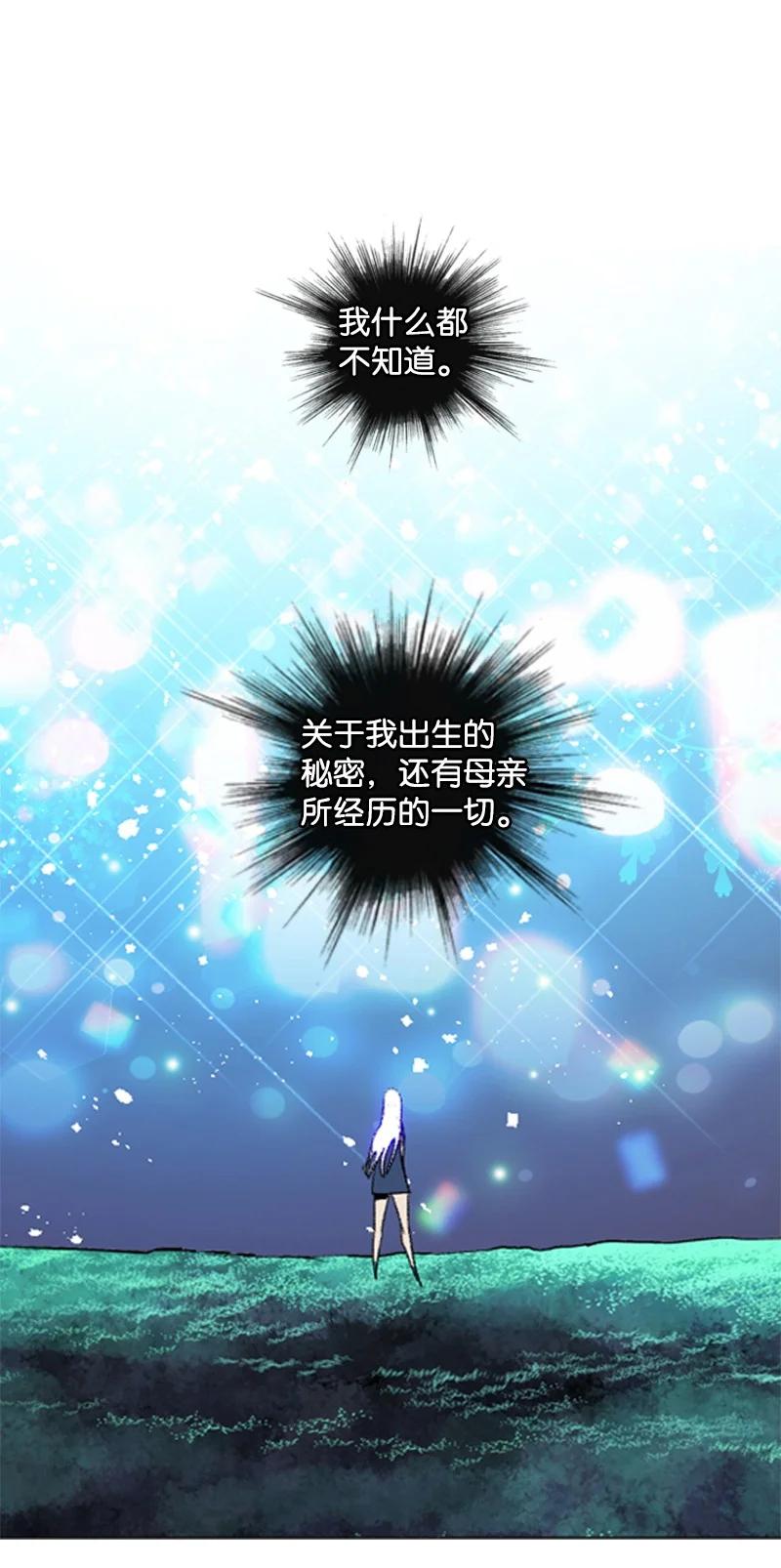 107 时间墙解除(1/2)-第108话