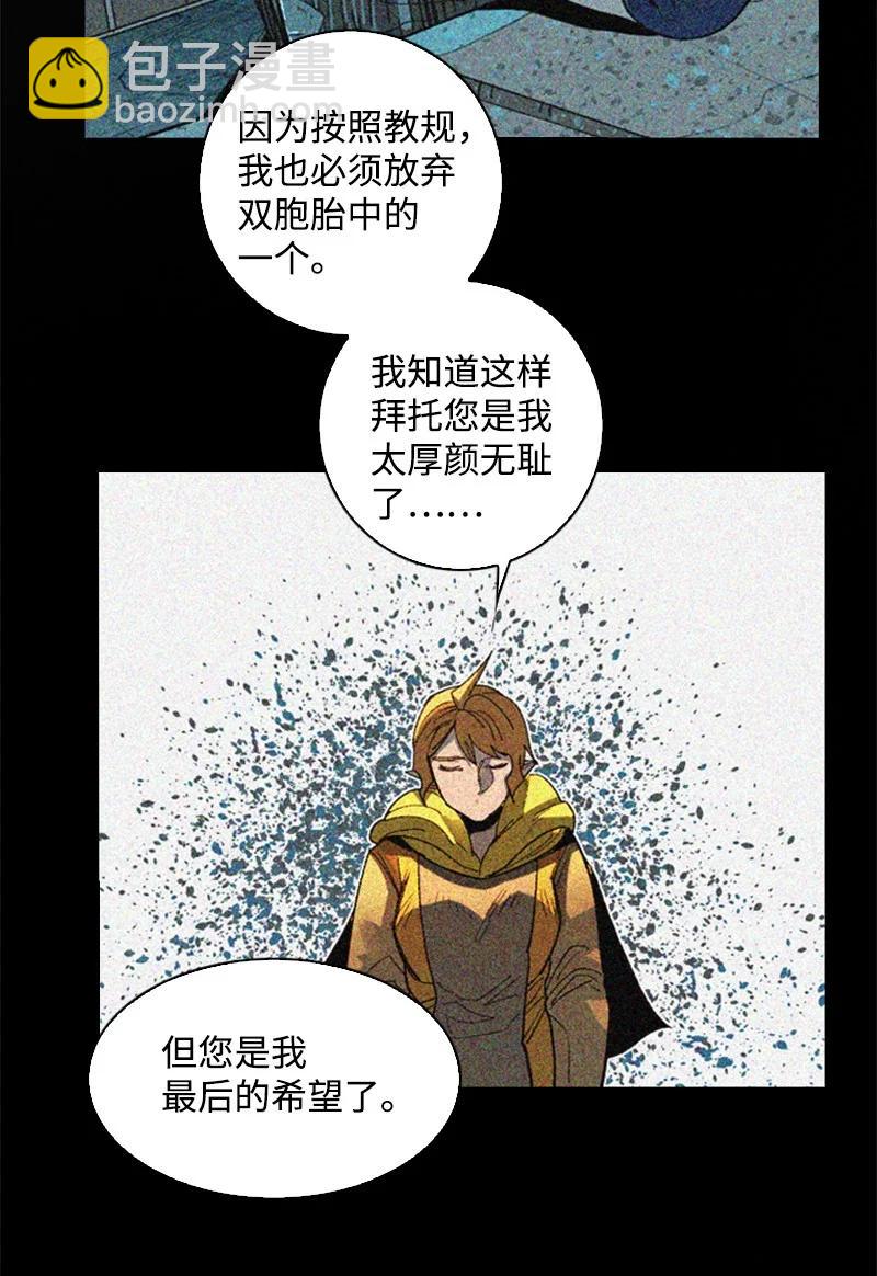 107 时间墙解除(1/2)-第108话