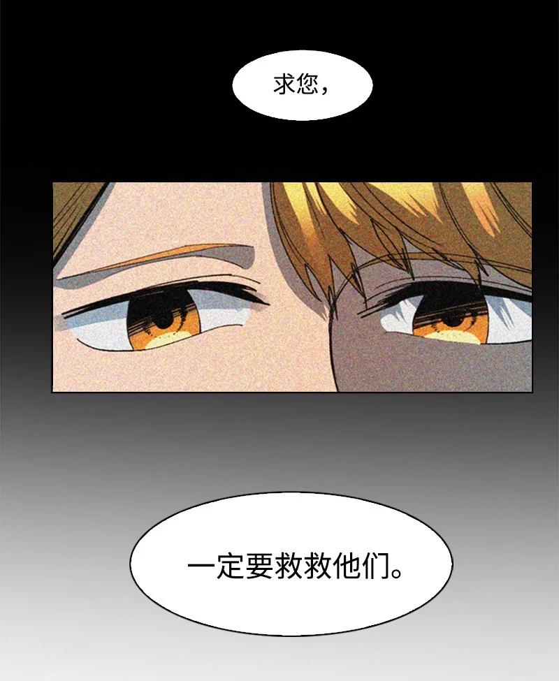 107 时间墙解除(1/2)-第108话