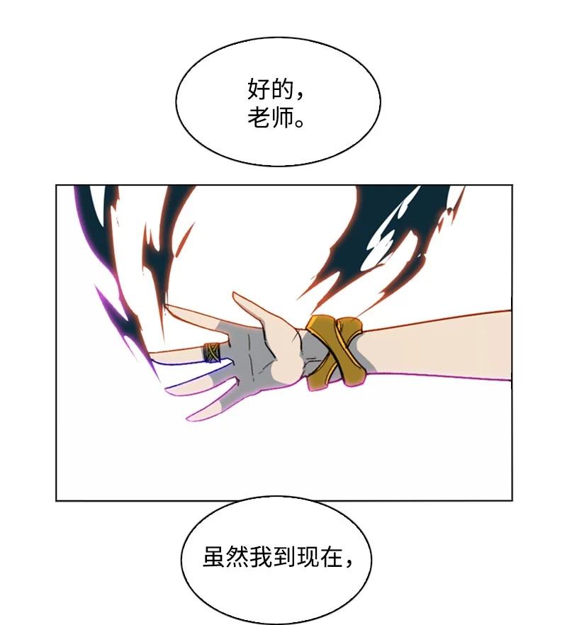 107 时间墙解除(1/2)-第108话