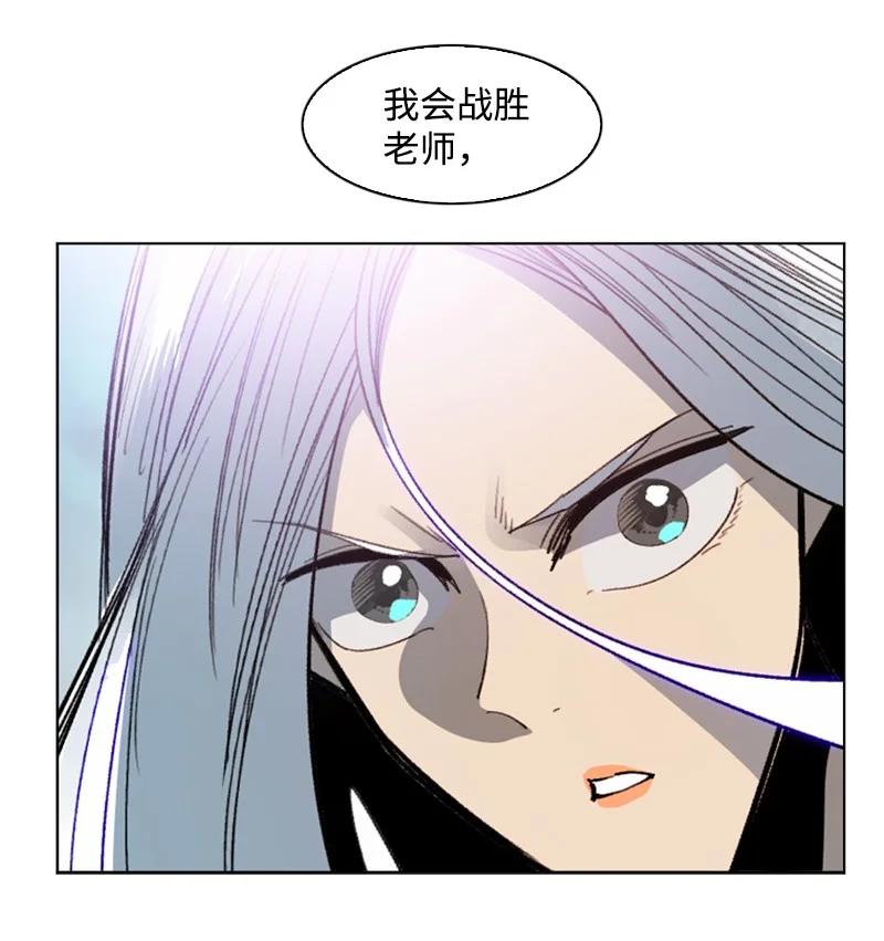 107 时间墙解除(1/2)-第108话