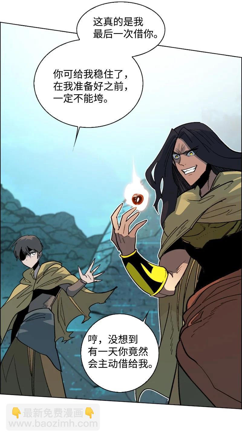 107 时间墙解除(1/2)-第108话