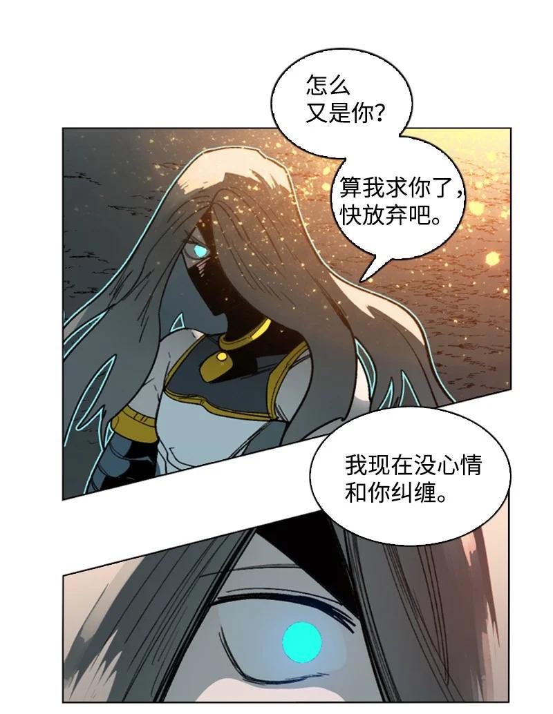 107 时间墙解除(1/2)-第108话