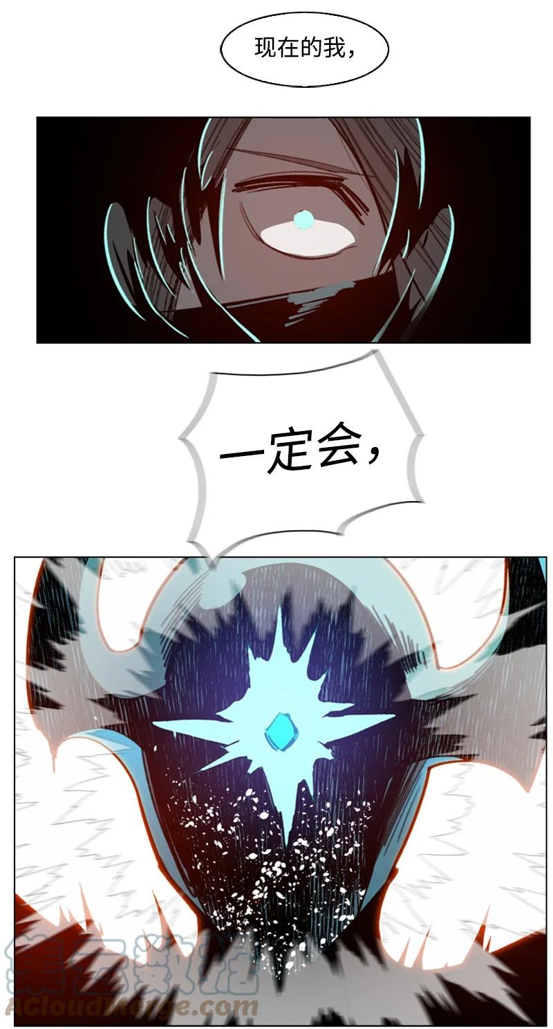 107 时间墙解除(1/2)-第108话