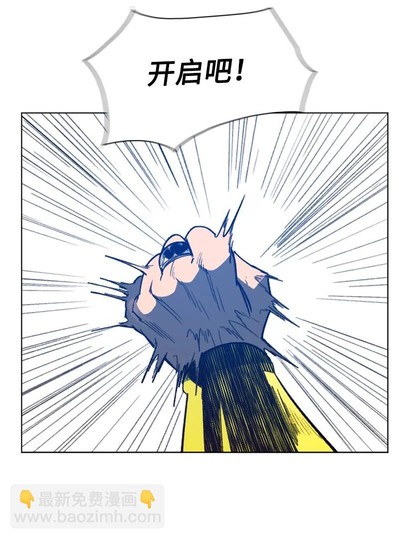 107 时间墙解除(1/2)-第108话