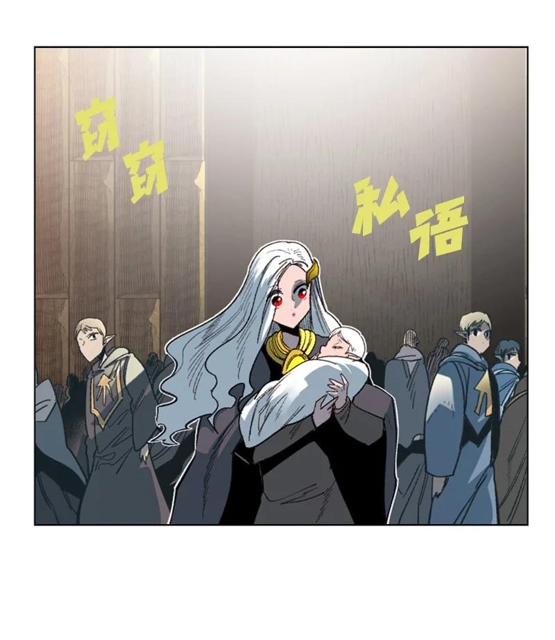 107 时间墙解除(1/2)-第108话