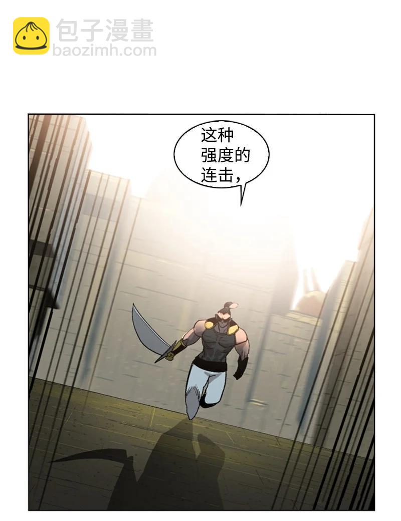 109 失信(1/3)-第110话