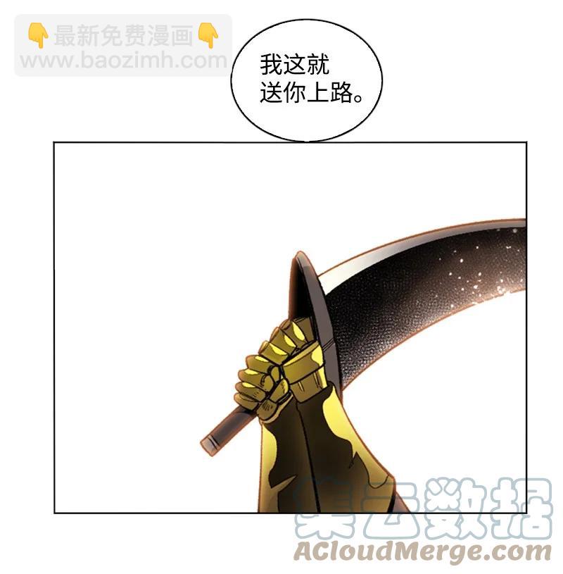 109 失信(1/3)-第110话