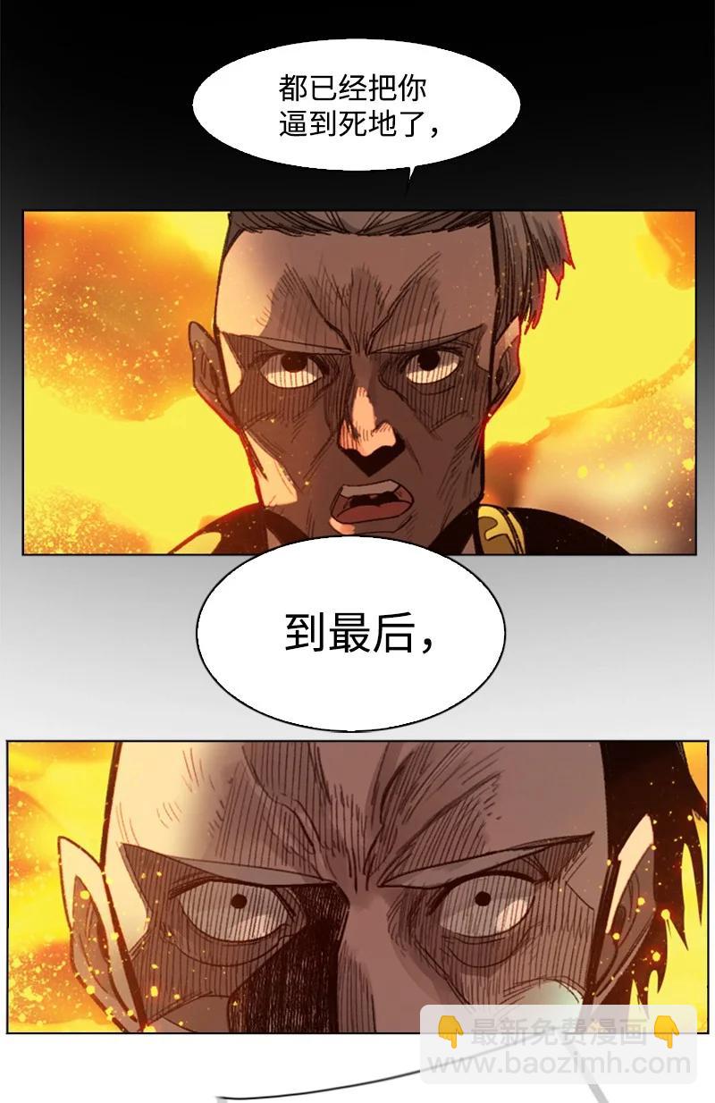 109 失信(1/3)-第110话