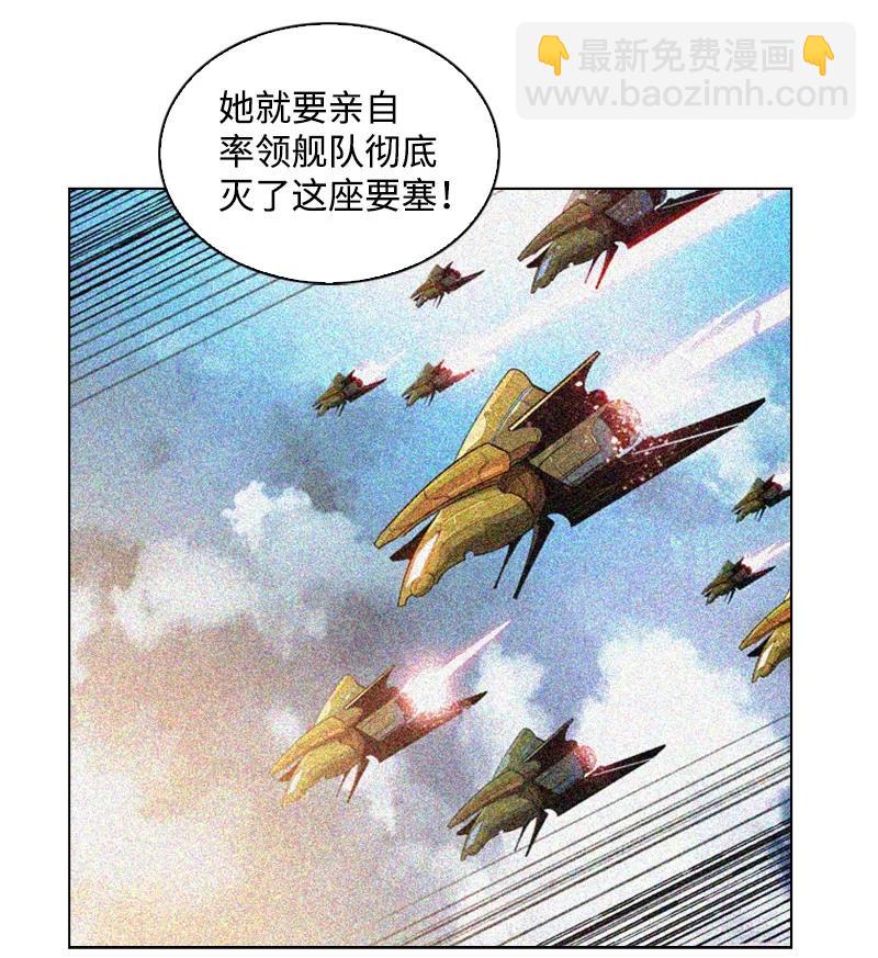 109 失信(1/3)-第110话