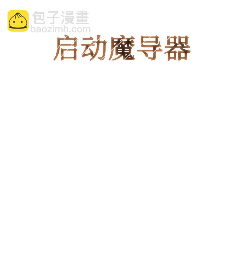109 失信(1/3)-第110话