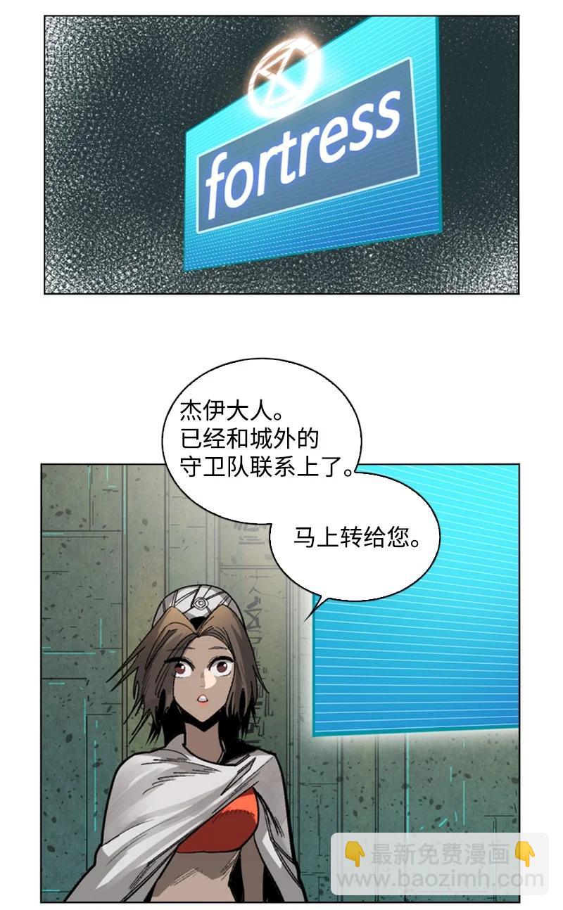 109 失信(1/3)-第110话