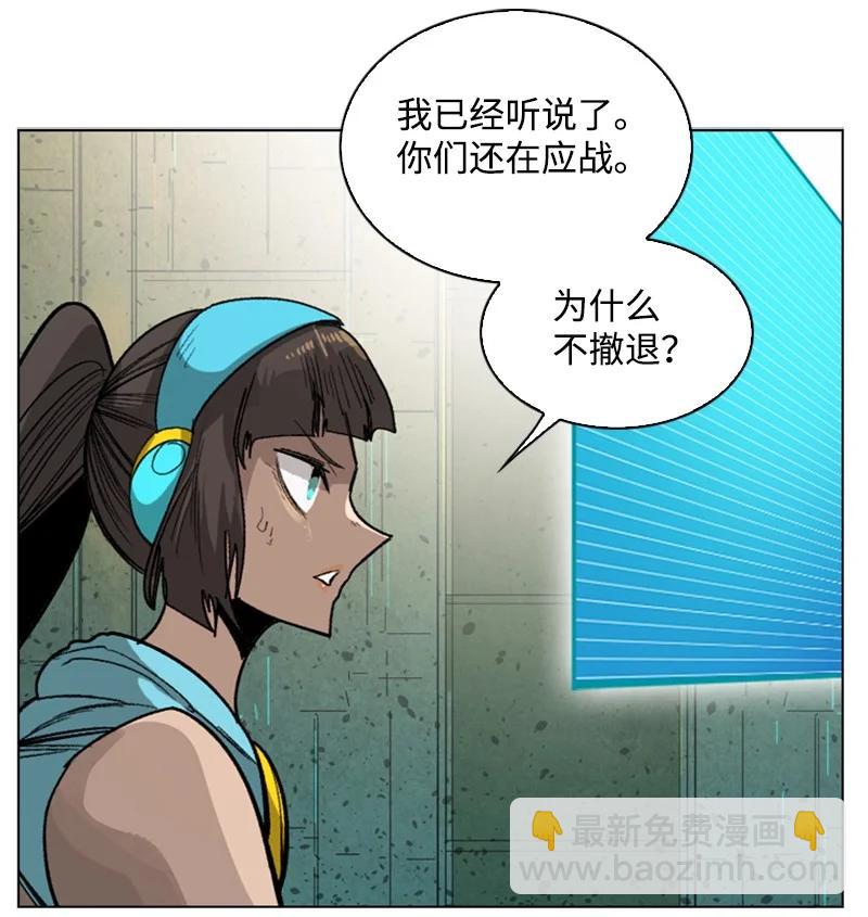 109 失信(1/3)-第110话
