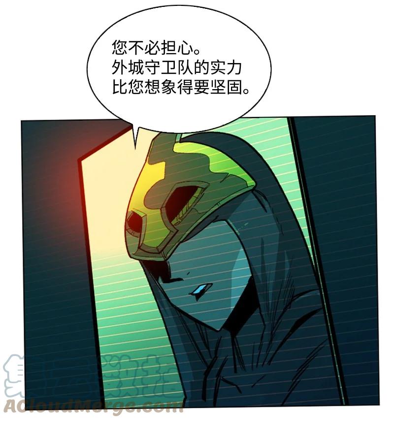 109 失信(1/3)-第110话