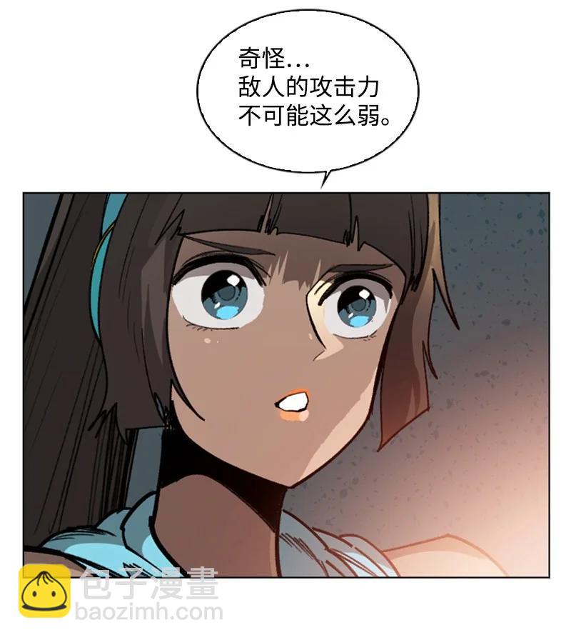 109 失信(1/3)-第110话