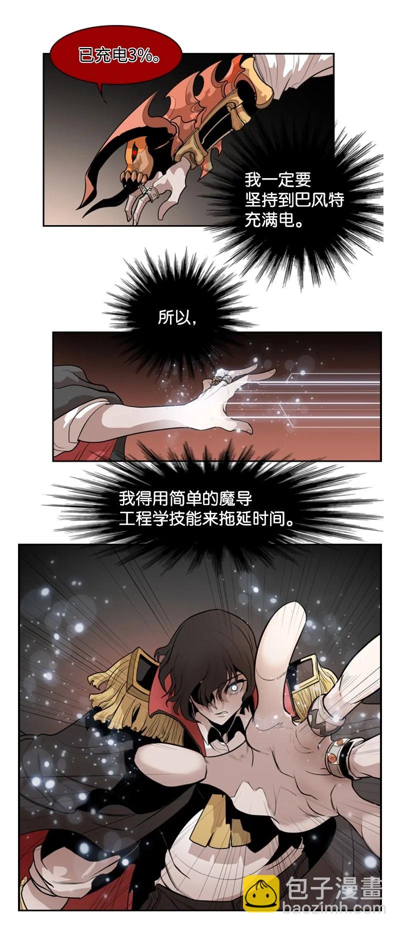 11 白热化(1/2)-第12话
