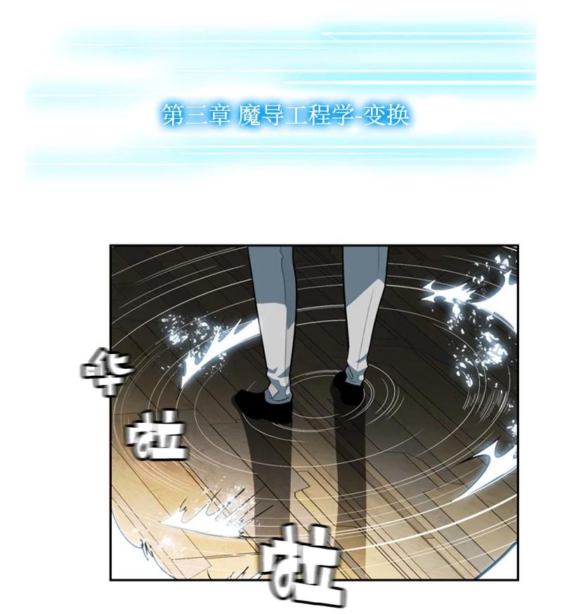 11 白热化(1/2)-第12话