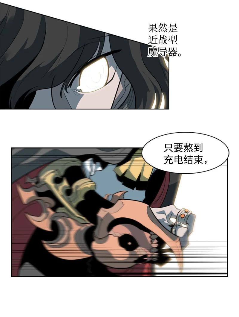 11 白热化(1/2)-第12话