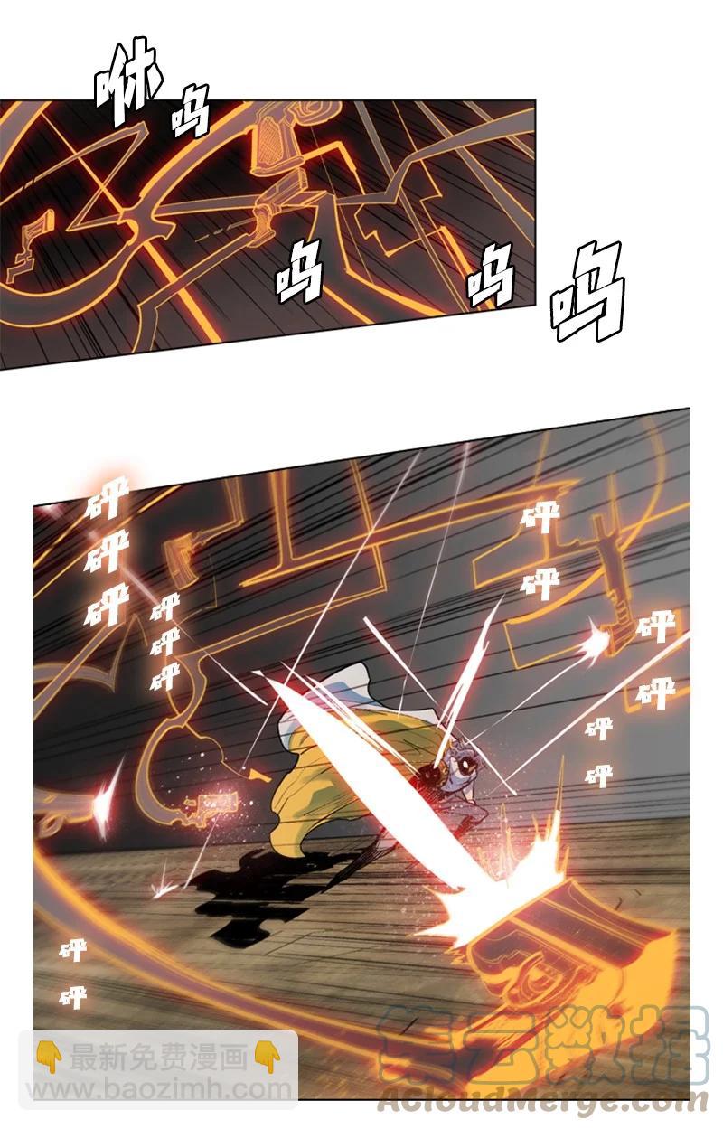 11 白热化(1/2)-第12话