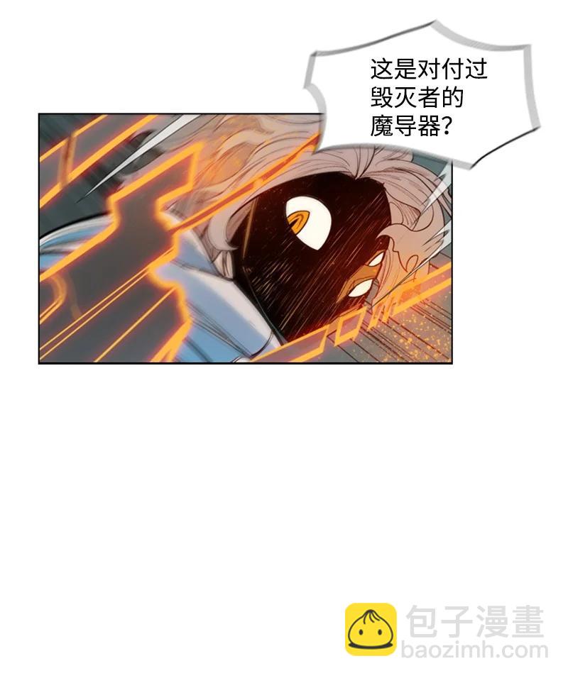 11 白热化(1/2)-第12话