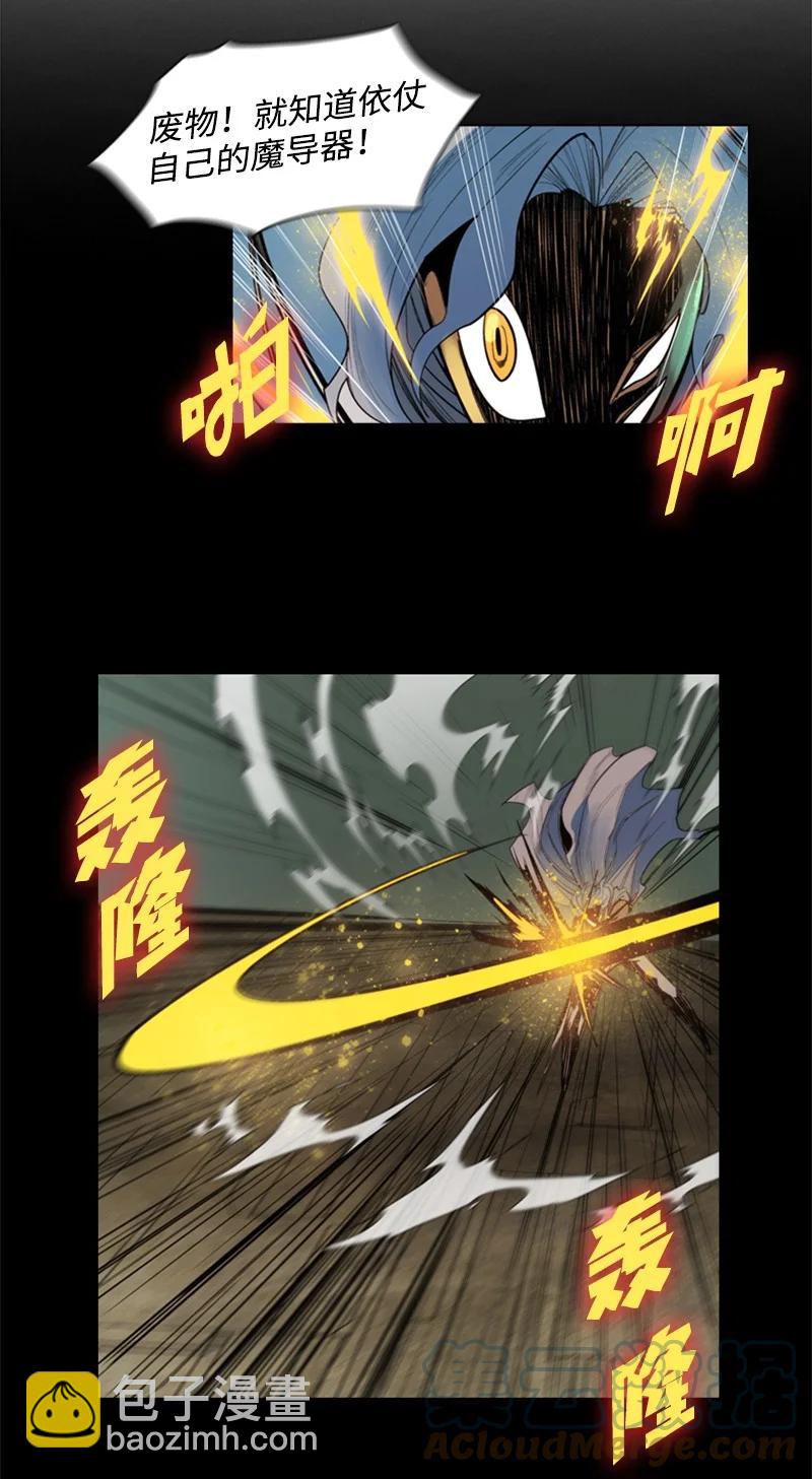 11 白热化(1/2)-第12话