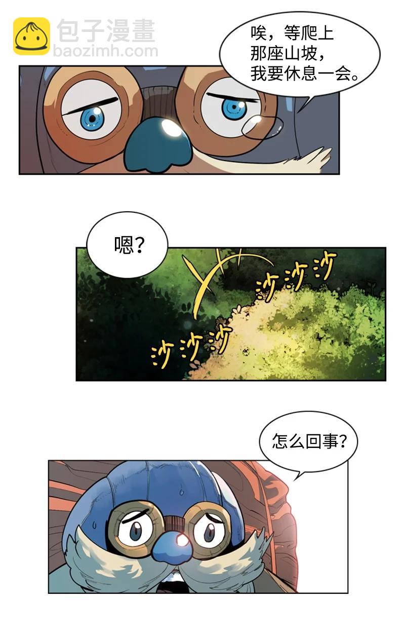 11 白热化(1/2)-第12话