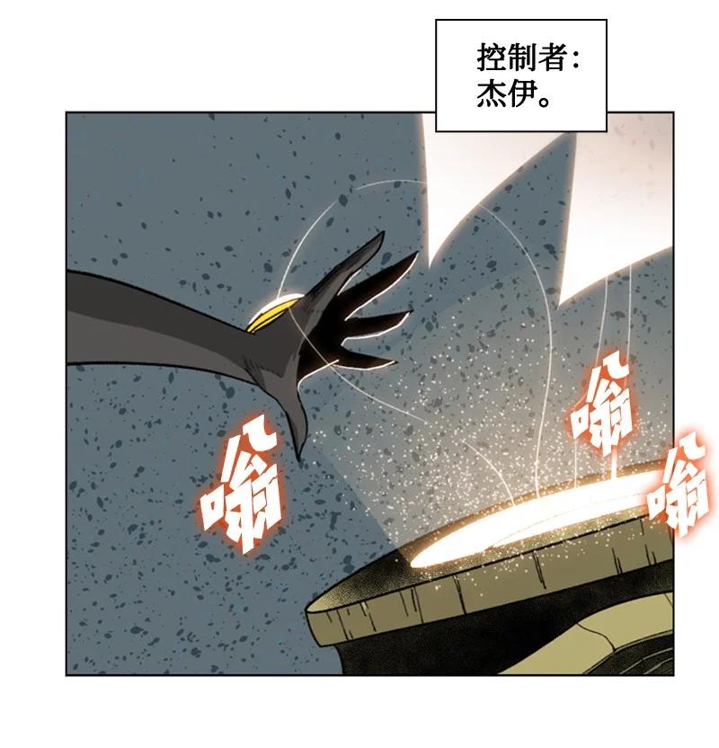 111 失策(1/2)-第112话