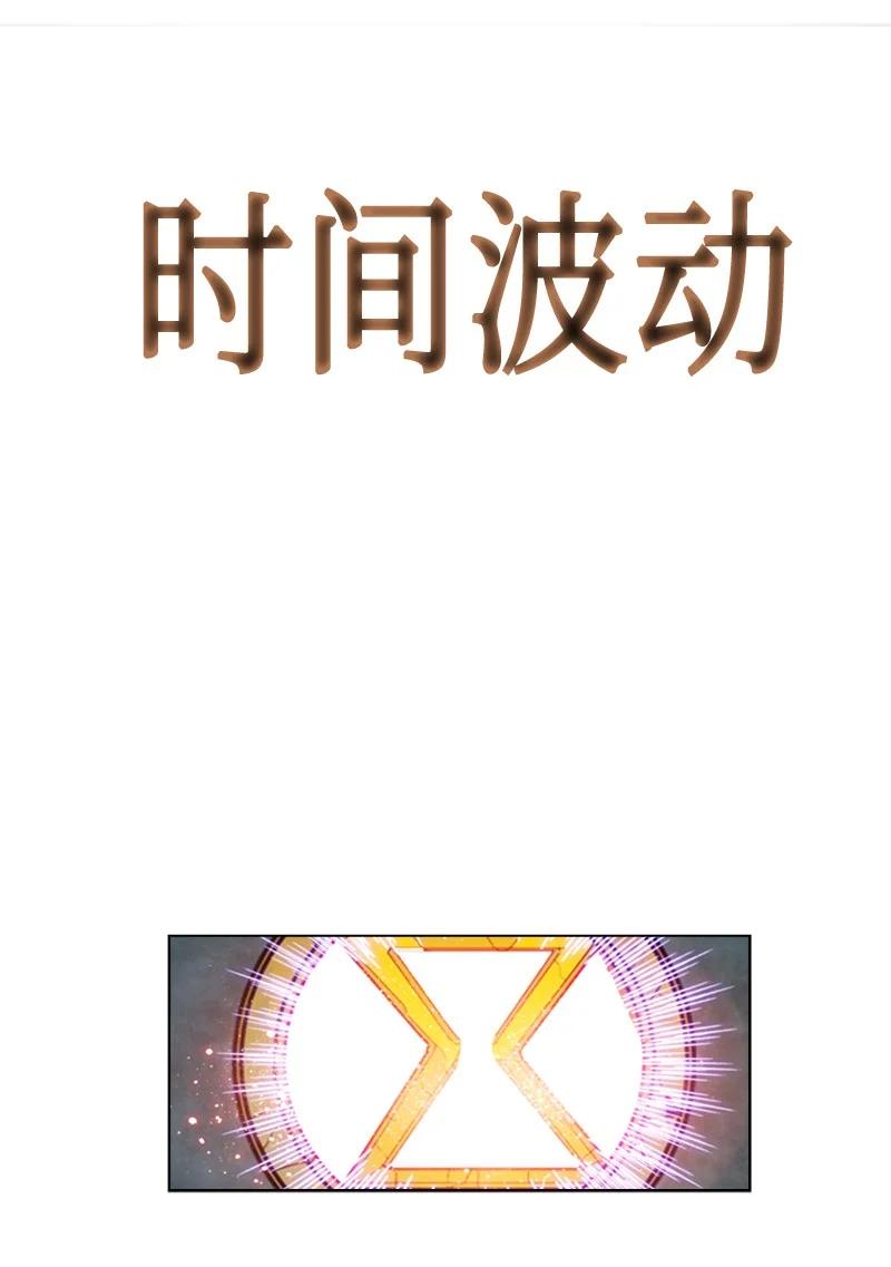 111 失策(1/2)-第112话