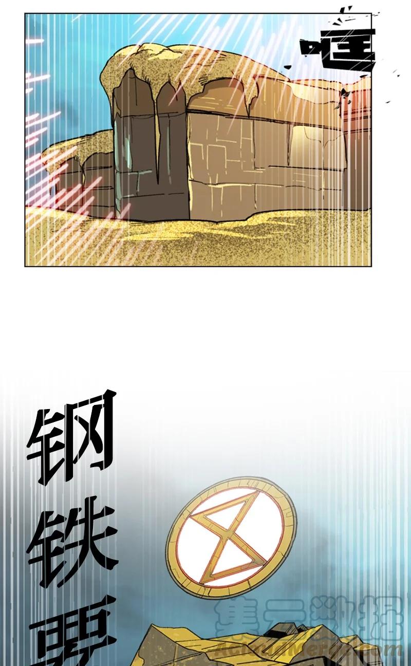 111 失策(1/2)-第112话