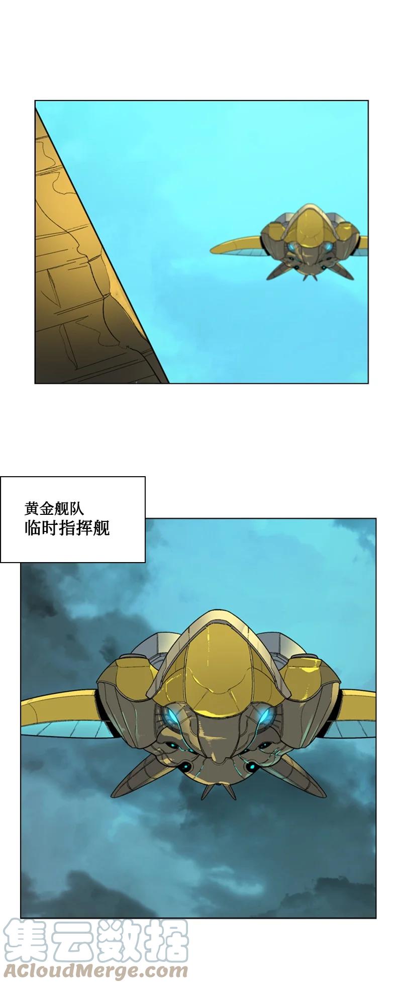 111 失策(1/2)-第112话