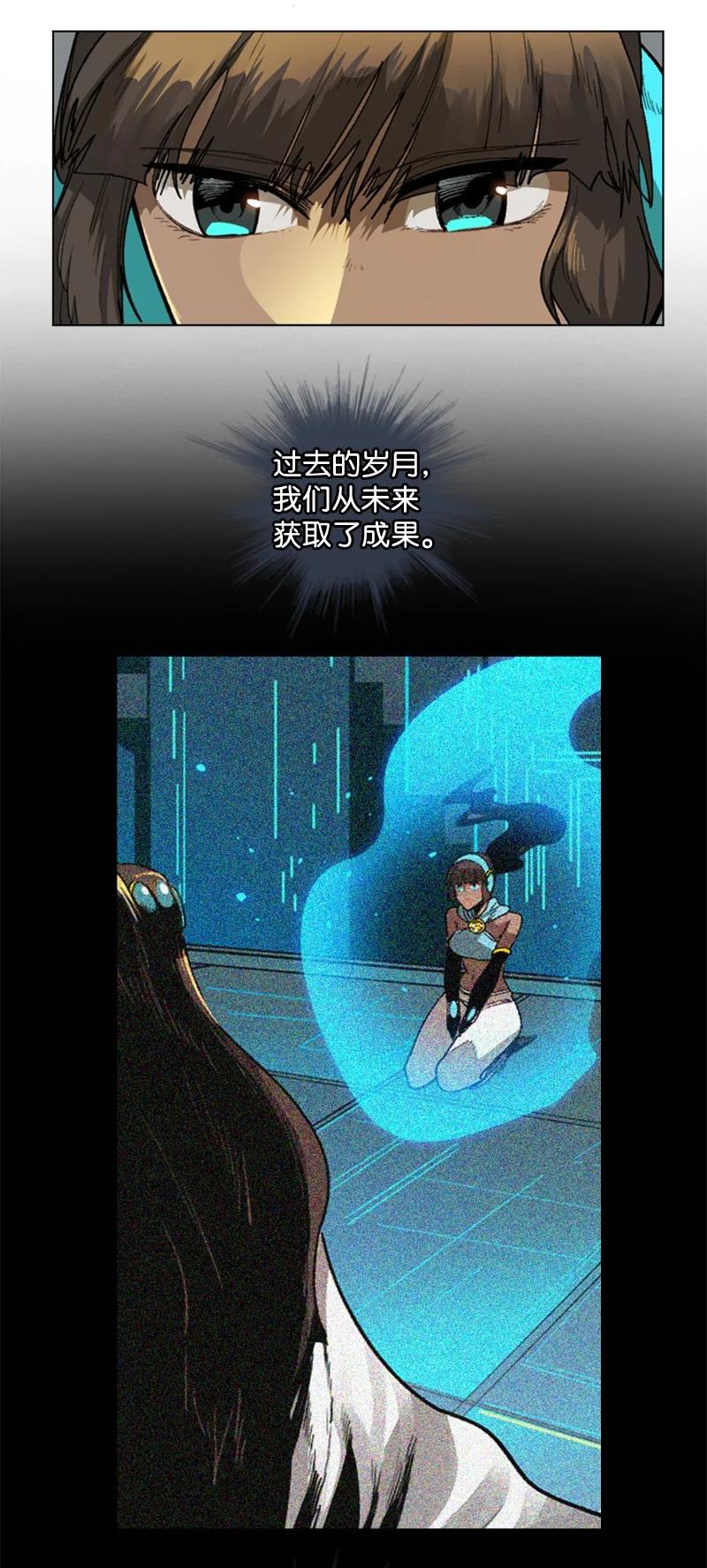 111 失策(1/2)-第112话