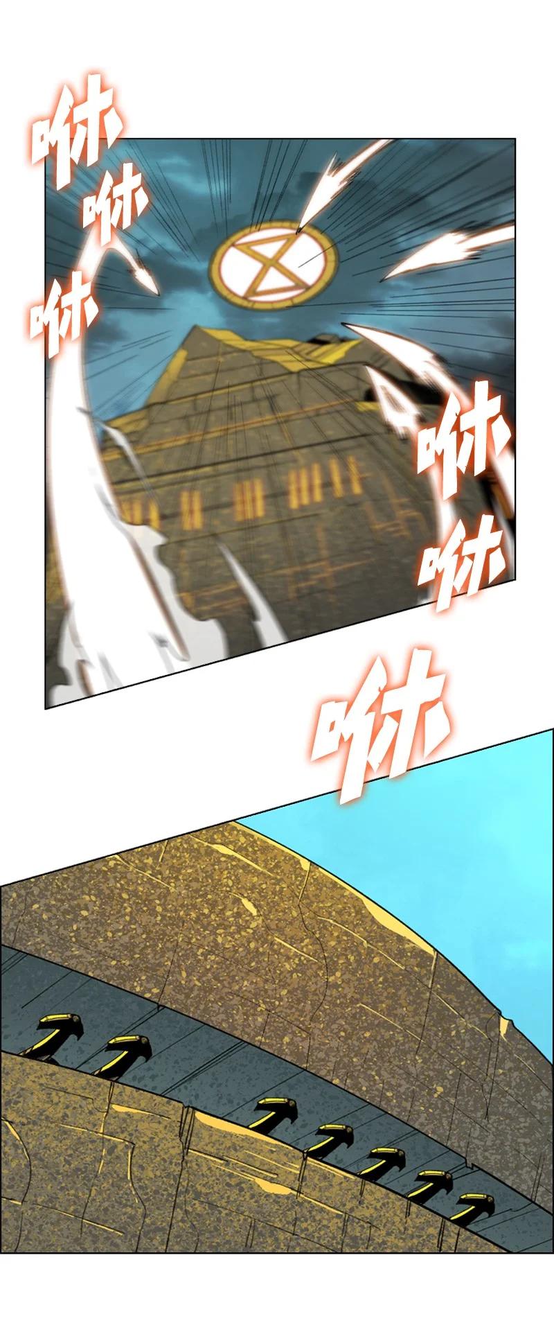111 失策(1/2)-第112话