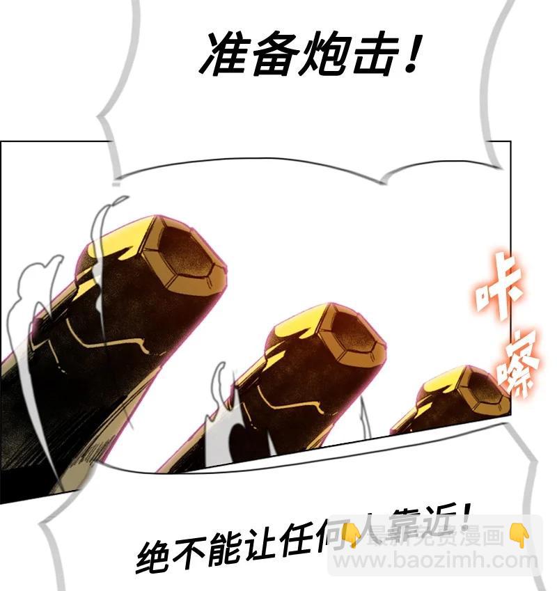 111 失策(1/2)-第112话