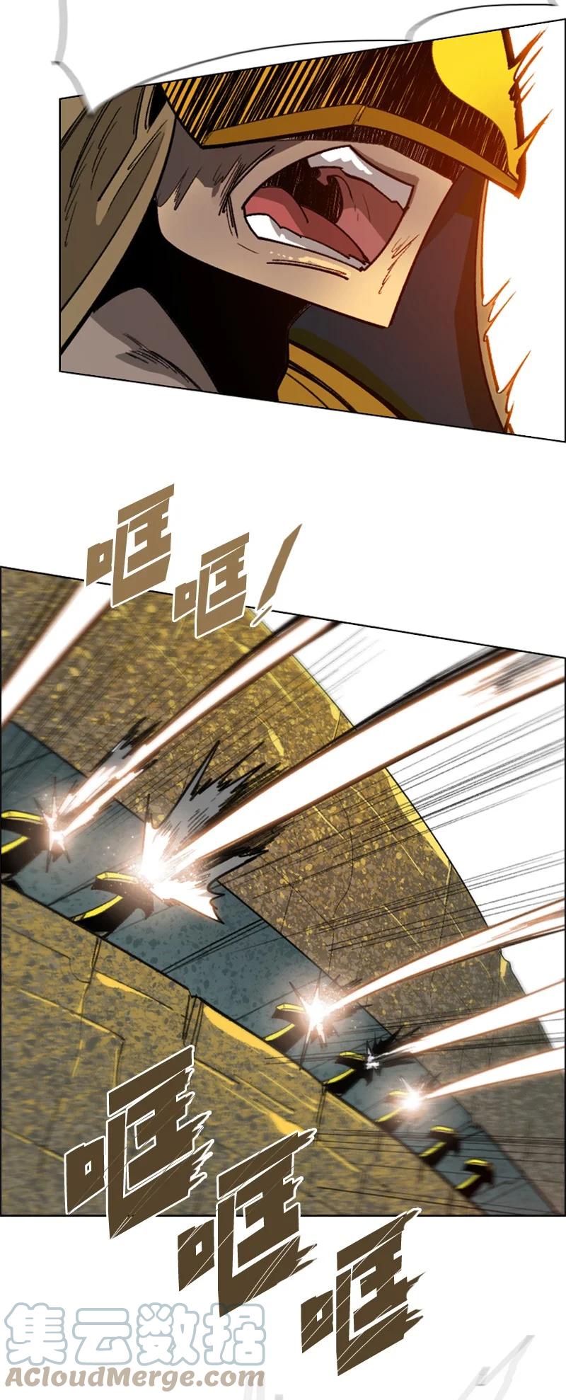 111 失策(1/2)-第112话