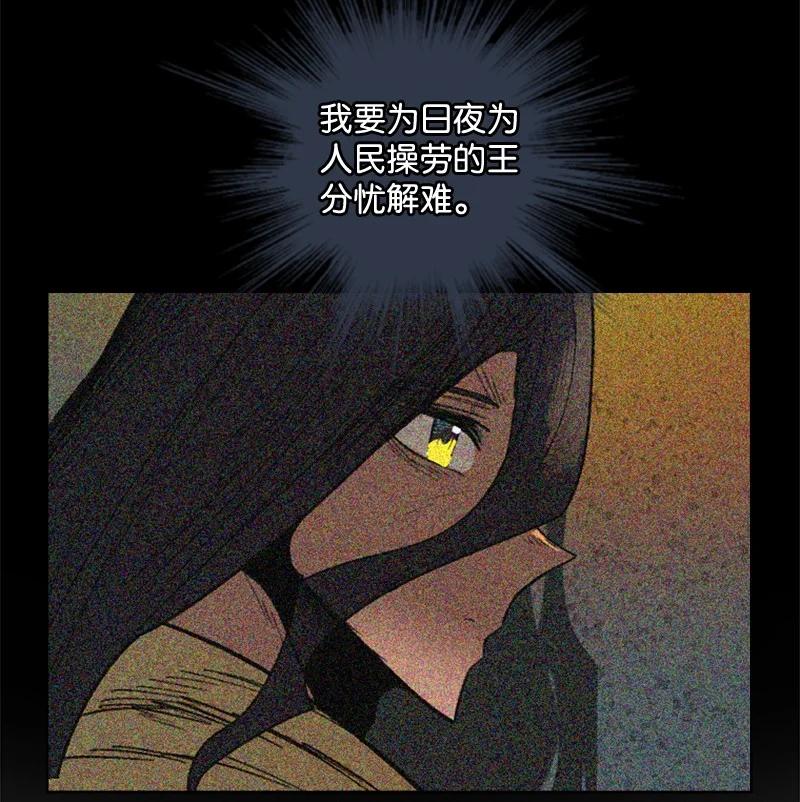 111 失策(1/2)-第112话