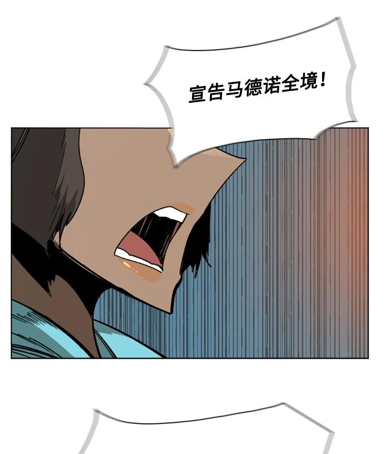 111 失策(1/2)-第112话