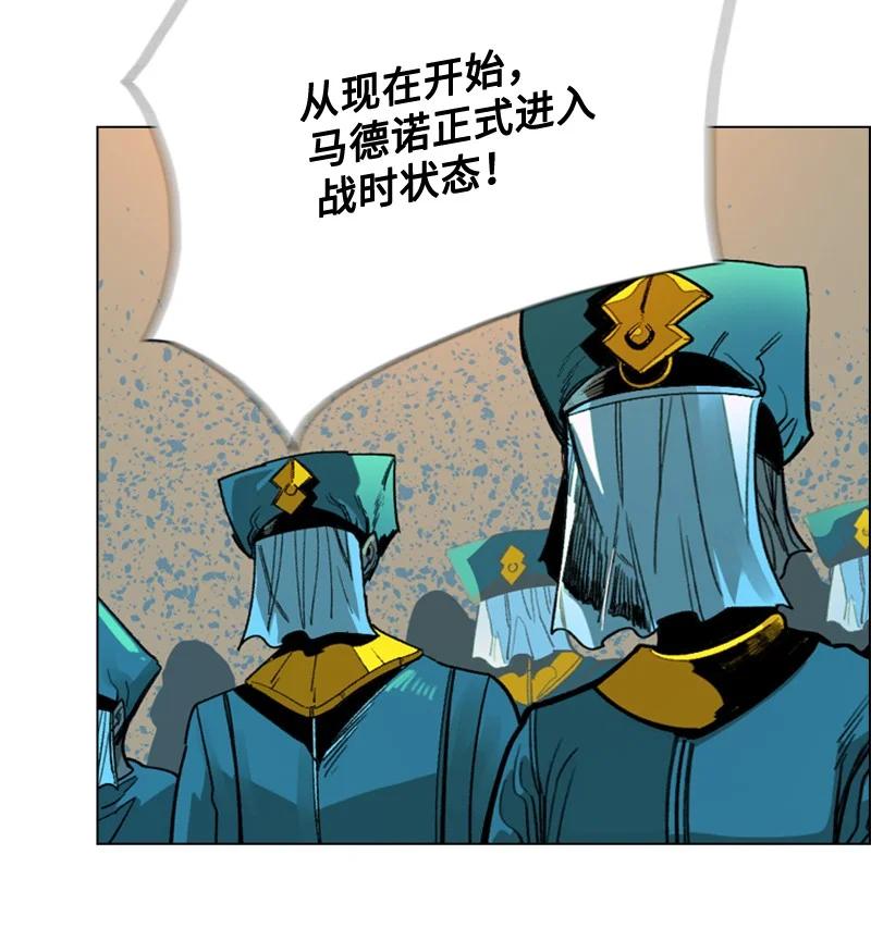 111 失策(1/2)-第112话