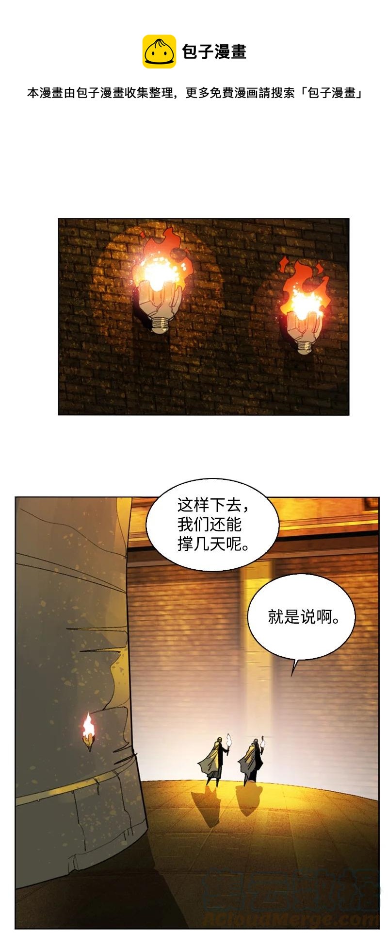 113 人质被杀(1/2)-第114话