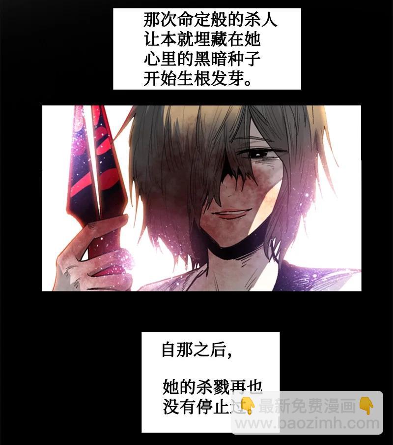 113 人质被杀(1/2)-第114话