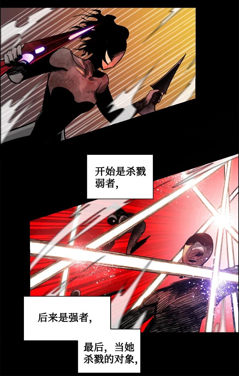 113 人质被杀(1/2)-第114话