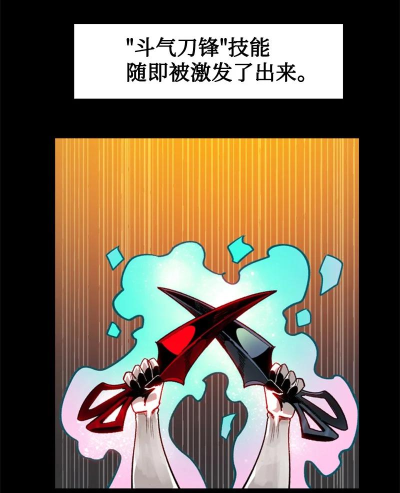 113 人质被杀(1/2)-第114话