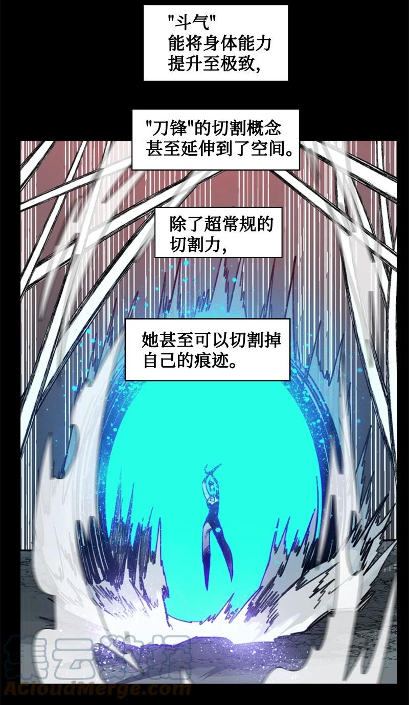 113 人质被杀(1/2)-第114话