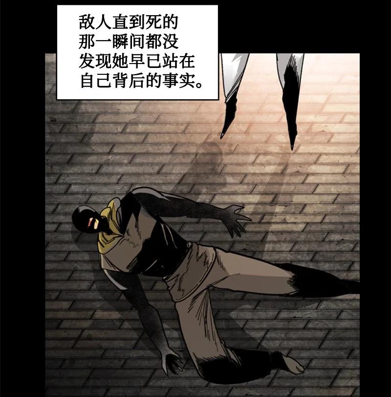 113 人质被杀(1/2)-第114话