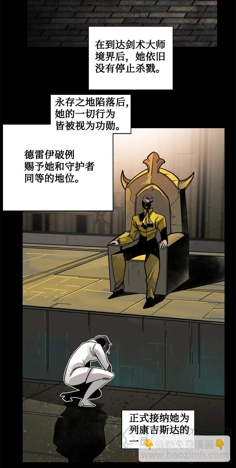 113 人质被杀(1/2)-第114话