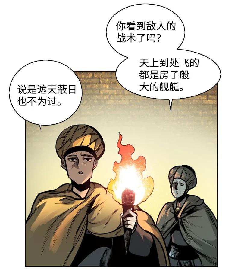 113 人质被杀(1/2)-第114话