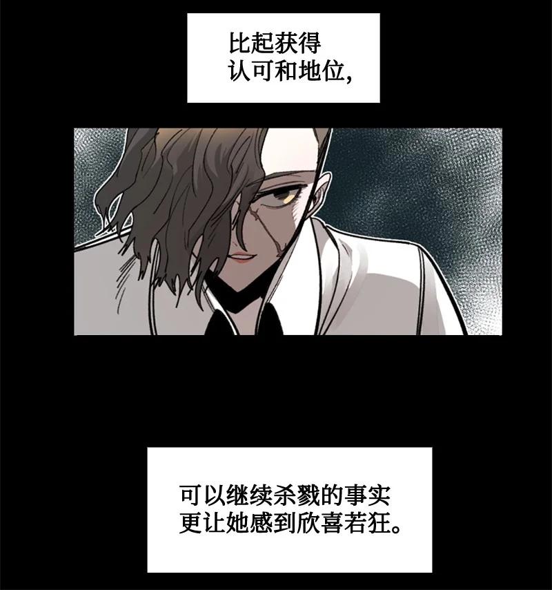 113 人质被杀(1/2)-第114话