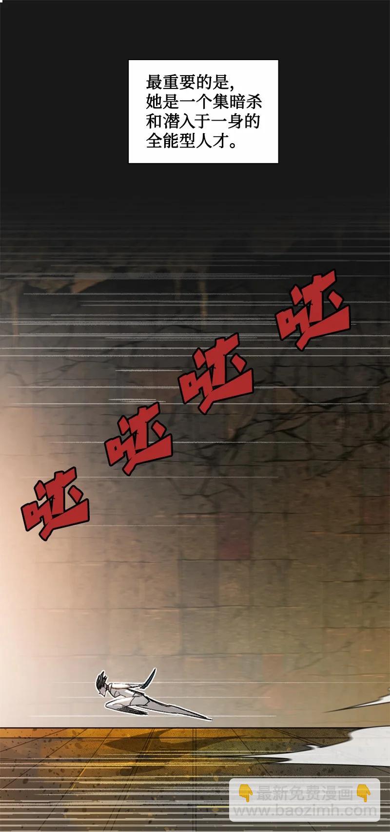 113 人质被杀(1/2)-第114话